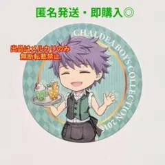 fgo CBCカフェ メニュー注文特典コースター ケイローン - メルカリ