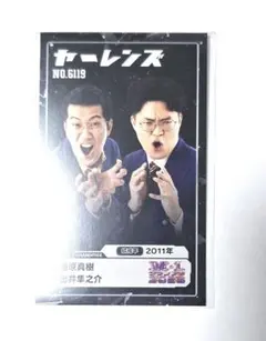 jun様 リクエスト 2点 まとめ商品