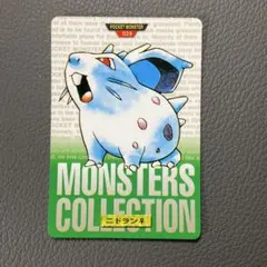 ポケモン カードダス ニャース 052 - メルカリ