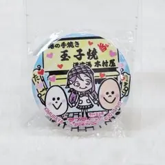 渡辺商店 まちあるき缶バッジ 渡辺曜 ラブライブサンシャイン - メルカリ