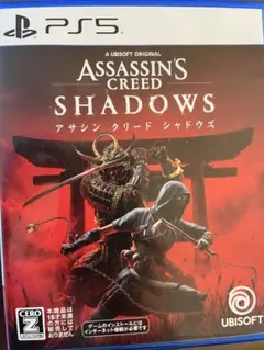 アサシンクリードシャドウズ ps5
