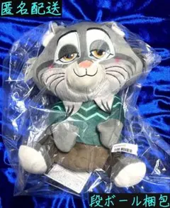 【オンクレ未開封品】 ズートピア こてっとぺったんBIGぬいぐるみ パウバート