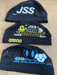 水泳帽 3点セット JSS大会用