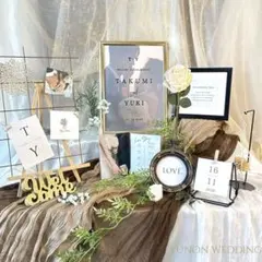 ウェルカムスペースセット ナチュラルグリーン 結婚式　ミールヘーデン　まとめ売り