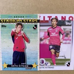 topps Jリーグ　セレッソ大阪　北野颯太　インサートカード＆レギュラーカード