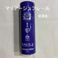 マリアージュフレール紅茶缶のサムネイル