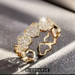 超可愛い パヴェリング ゴールドカラー フリーサイズ