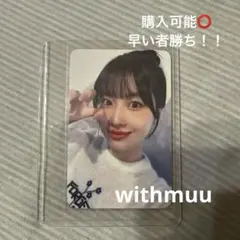 Item thumbnail for item f1cc479e-abe1-4d3f-8b96-bb8299fe4ecf