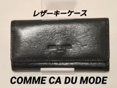 【美品】COMME CA DU MODE コムサ キーケース ブラック レザーのサムネイル