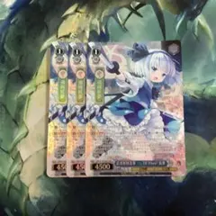 ヴァイス 広有射怪鳥事 ～ Till When? 妖夢 4枚セット SR - メルカリ
