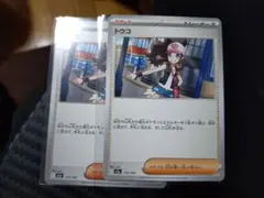 トウコ トレーナーズカード 172/173