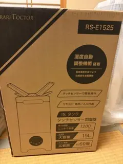 RED SPYCE SARARI TOCTOR 加湿器 RS-E1525 - メルカリ