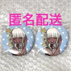 ニューダンガンロンパV3 夜長アンジー 缶バッジ - メルカリ