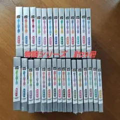 物語シリーズ　29冊セット　初版多数