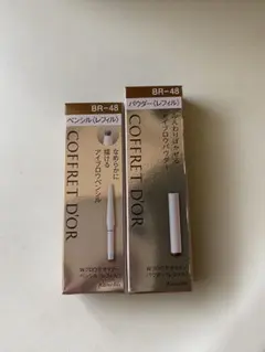 2026年最新】COFFRET D'OR アイブロウペンシルの人気アイテム - メルカリ
