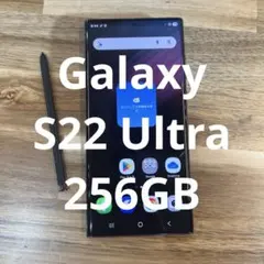 GALAXYS22 リフレッシュ品 未使用 GALAXYS22 リフレッシュ品 未使用 - メルカリ