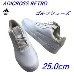 K新品 25cmアディダス ゴルフシューズ アディクロスレトロ GX3027