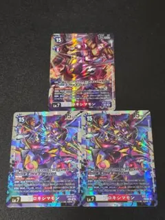 2026年最新】プロキシマモン SECパラレルの人気アイテム - メルカリ