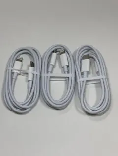 USB-C⇔ライトニング充電ケーブル 3本セット 3フィート