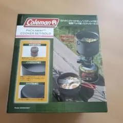 Colemanファイアーストーム＋LOGOSケトル＋皿セット - メルカリ