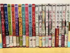 半蔵の門 全14巻 全巻セット 全初版 小島剛夕/小池一夫 角川書店