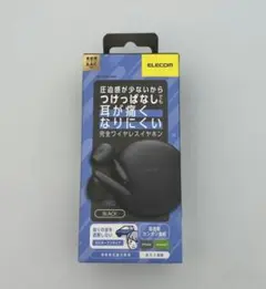 ELECOM（エレコム）の完全ワイヤレスイヤホンLBT-TWS17DBKブラック