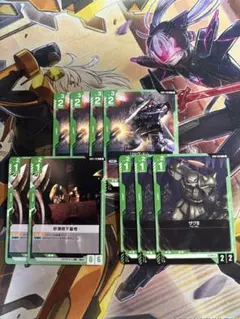 ガンダムカードゲーム　ザクII リックドム　ガンダムカード　リック・ドム