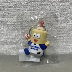 マカロニえんぴつ 10周年ライブ ハマスタ限定 まかぴーくん ラバーキーホルダーのサムネイル