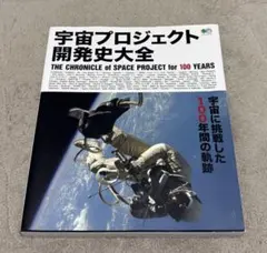 Item thumbnail for item 219ac4b9-e577-479b-ba1d-58d86a537659