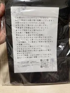 ベビーカー用 収納バッグ ブラックのサムネイル