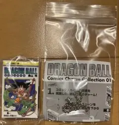 ドラゴンボール コミックスチャームコレクション 一巻 1巻 1