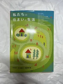 Item thumbnail for item 8b73267d-5b71-474d-a7fd-8a348846e370