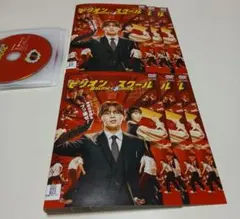ビリオンスクール DVD 全巻セット 1巻〜6巻 全6巻 山田涼介 木南晴夏