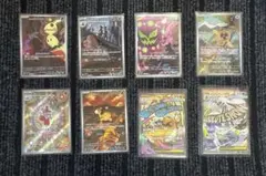 MA.ARまとめ売り