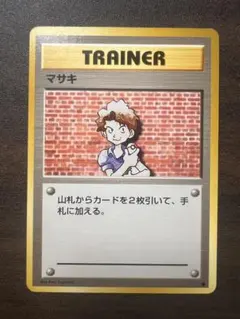 2026年最新】ポケモンカード 旧 マサキの人気アイテム - メルカリ
