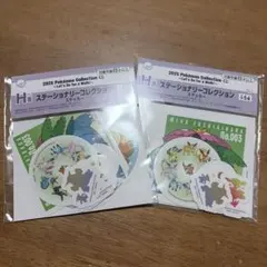 ポケモン 一番くじ H賞 ステーショナリーコレクション ステッカー 同種2セット