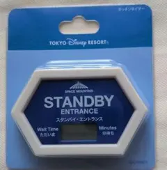 東京ディズニーリゾート スペースマウンテン キッチンタイマーのサムネイル