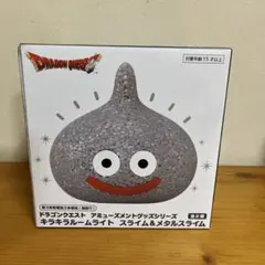 ドラゴンクエスト【キラキラルームライトメタルブラザーズ】ライト