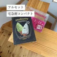 【Mellojoy】メロジョイ 特濃牛乳アイス S ねっとりヨーグルト