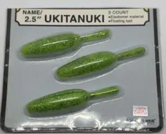 ウキタヌキ 2.5インチのサムネイル