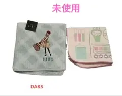 DAKS ハンカチ タオルハンカチ などのセット 未使用
