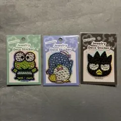 サンリオ ジュエリーデコステッカー 3枚セット