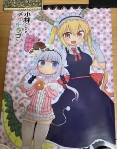 【激レア】　小林さんちのメイドラゴン　非売品ポスター　特典限定品　希少　美品