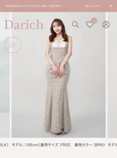 Darich ダーリッチ チェックマーメイドロングワンピース FSサイズブラウン