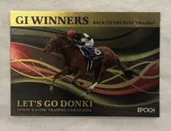 2025年最新】ホースレーシング インサートの人気アイテム - メルカリ