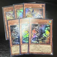 遊戯王　メタル化　デッキパーツ