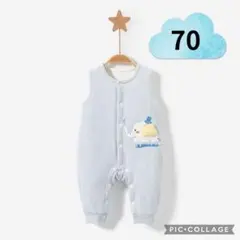 【ロンパース】ぞう　70 春秋冬　あったか素材　タグ付き　ベビーサロペット