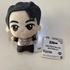 ENHYPEN Bite Me ちびぐるみ vol.1 JAY エナプ　ジェイ