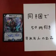 ピカ@即購入OKです様 リクエスト 2点 まとめ商品