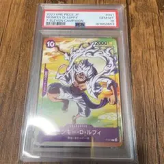 PSA10】ルフィ P [P-041](「ムラサキ ルフィ」) PSA10 モンキー・D